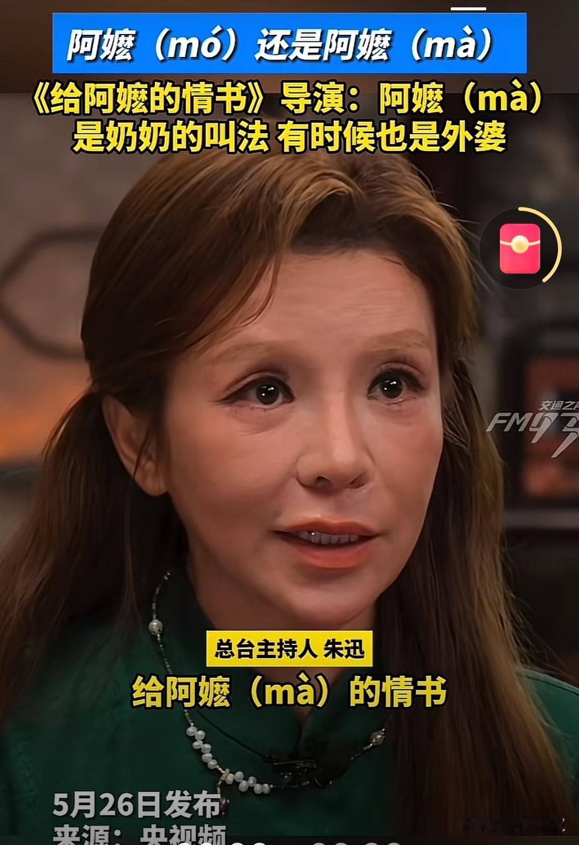 吓了一跳
这居然是朱迅！

她这是怎么了，怎么和以前一点都不一样了？一开始刷到没