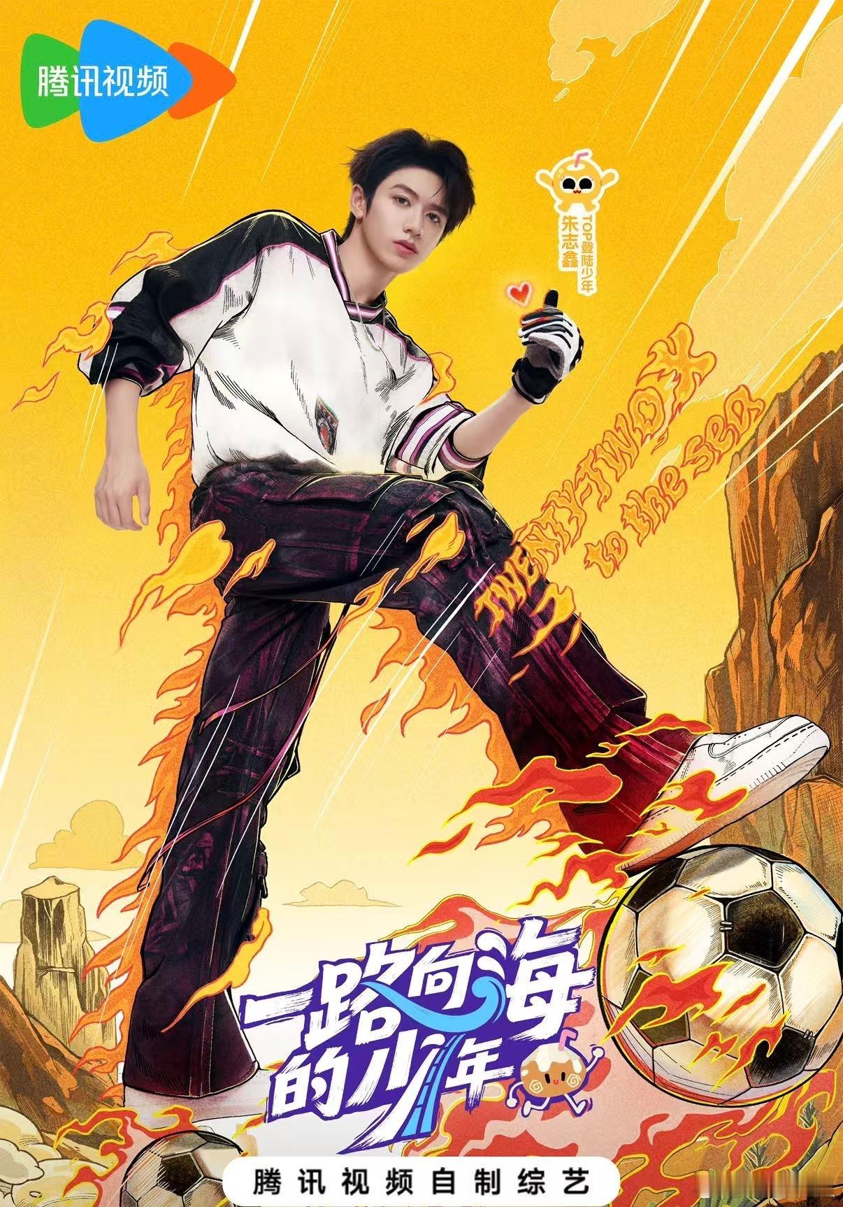 朱志鑫 易胖体质 看向海终于理解朱志鑫为什么老念叨自己是易胖体质了，小时候圆乎乎