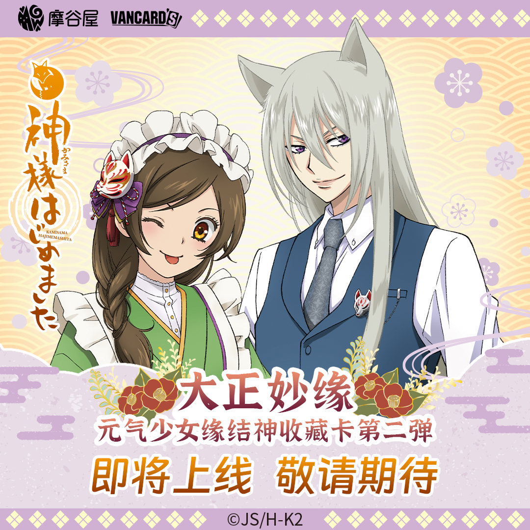 谁敢认这是奈奈生和巴卫给巴卫画成伪娘了都～ 