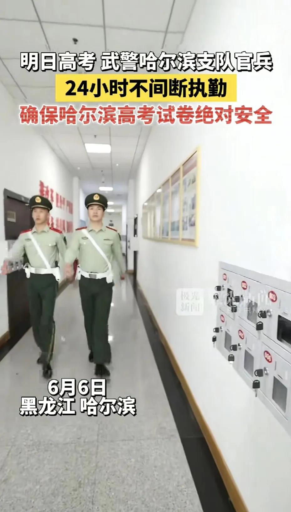 高考试题卷从各省的考试院，用邮政车装车，武装押送到地方的保密室，可以说是步步都很