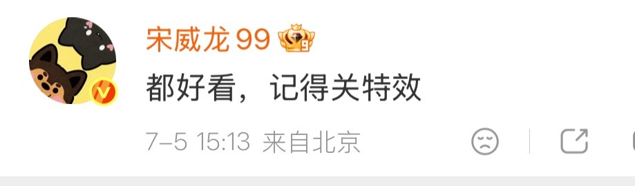 萌死我嘞。。。 