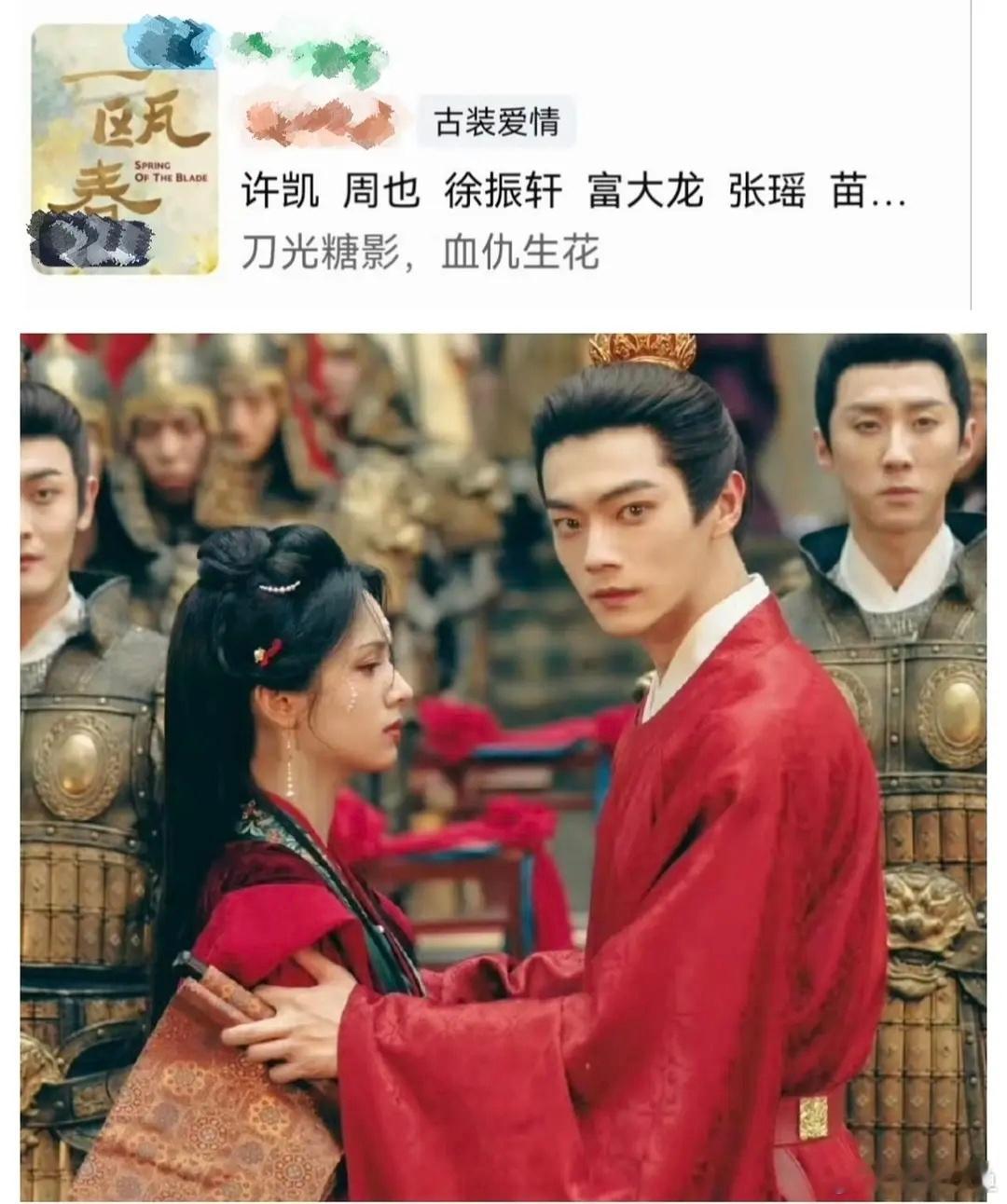 但是周也这部剧真的很美，期待极了 