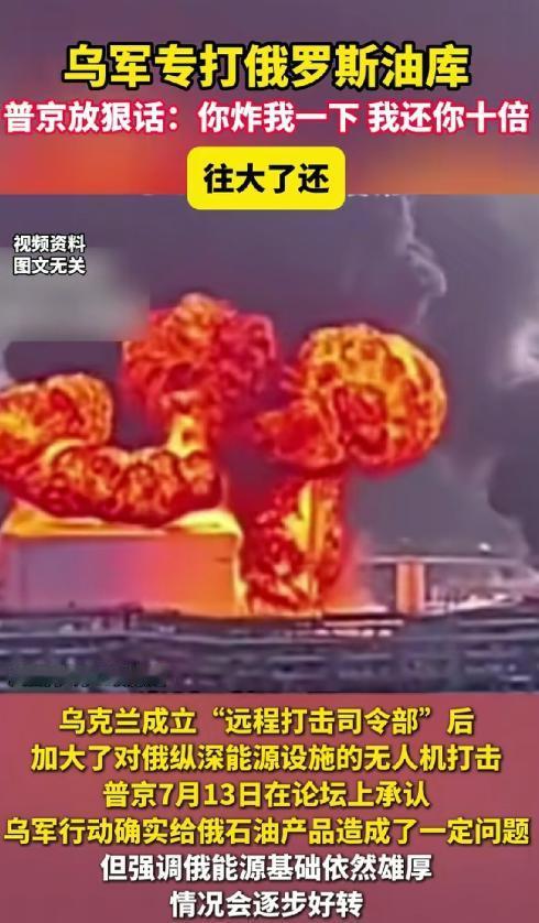 乌克兰已经找到了属于自己的战争节奏，那就是在远程反击之时，专门集中火力，打击俄罗
