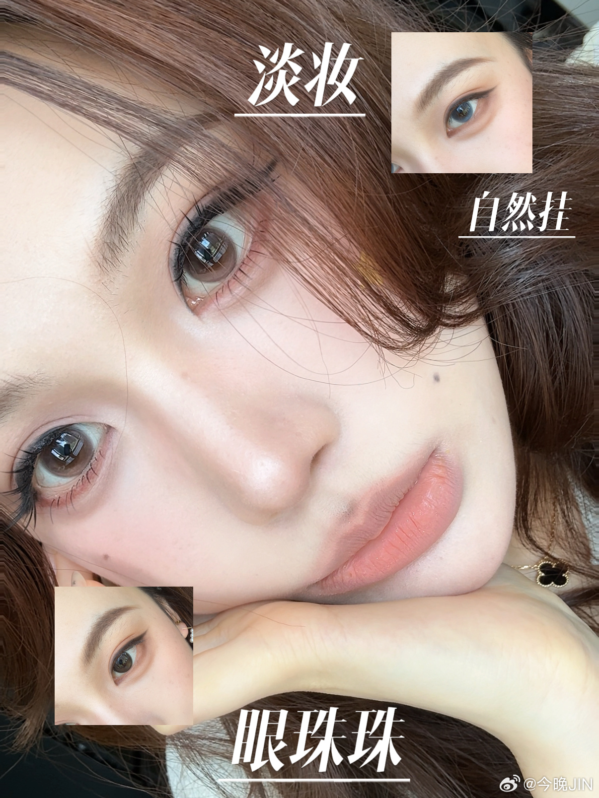 新发的美瞳分享帮我点点赞 评论互动一下美眉们帮哦做做数据hhh感恩大家我在评论里