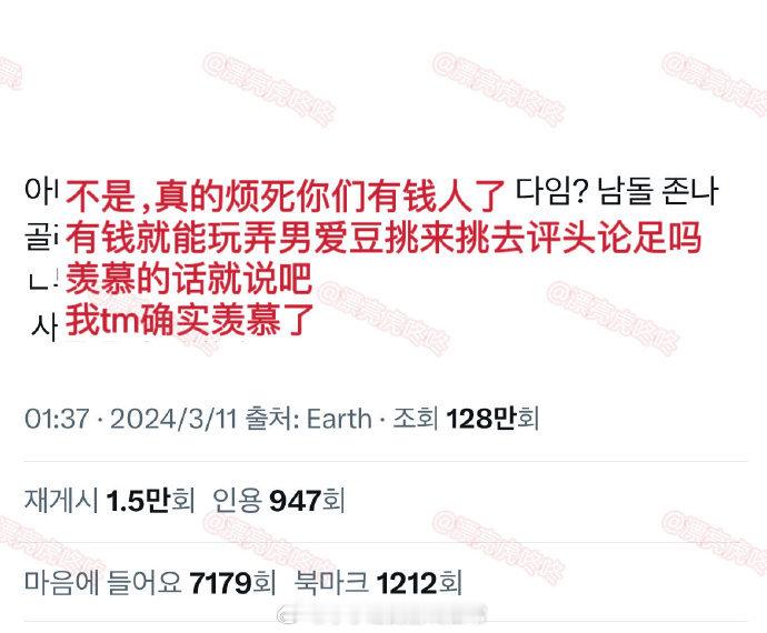 #烦死你们有钱人了# 在追星方面我说的真的，本人不是缺说走就走的行动力，是缺钱[