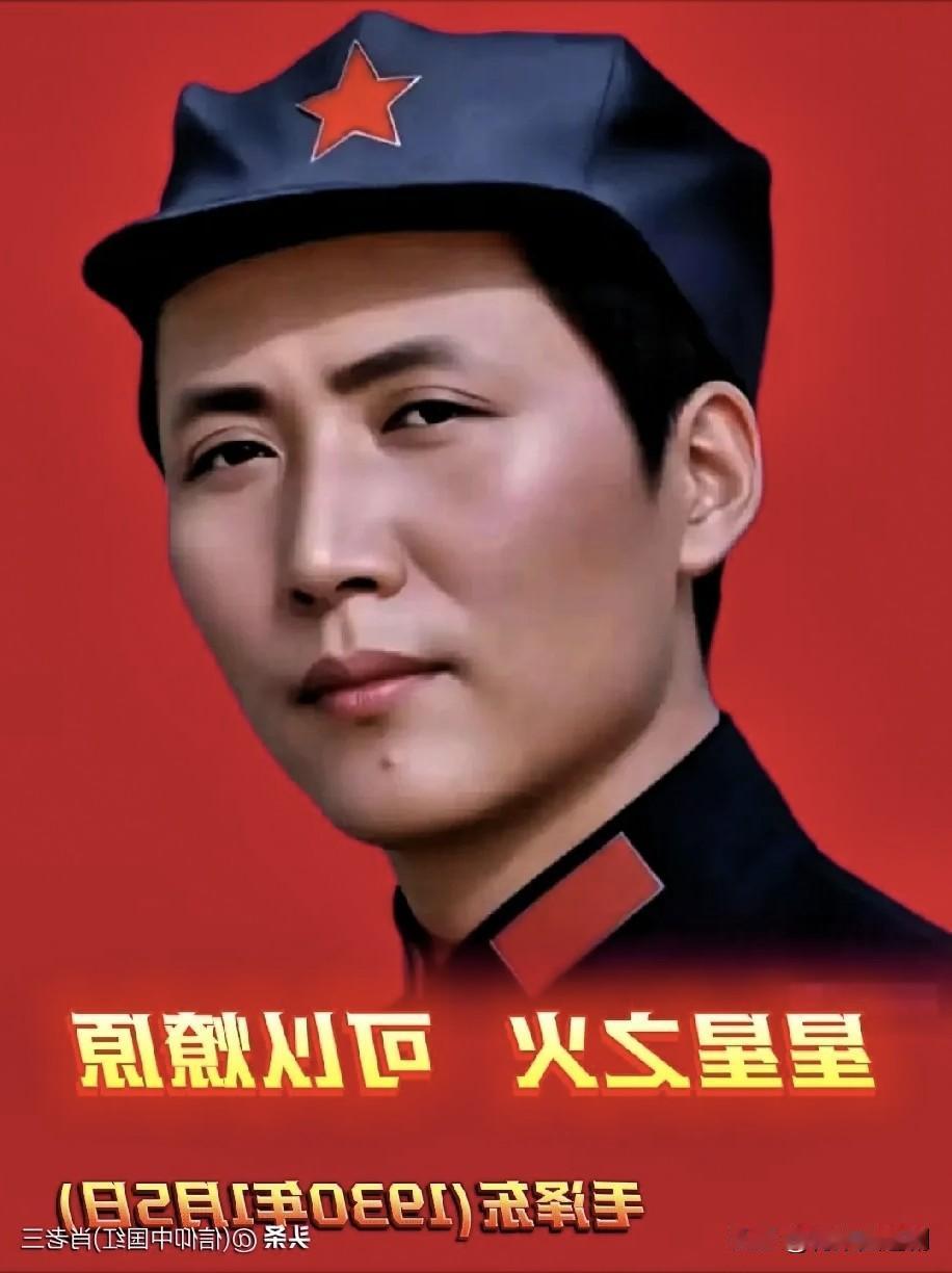 毛主席的话语，是民族脊梁，是时代强音，每一句都充满横扫千军的气魄，至今仍让人心潮