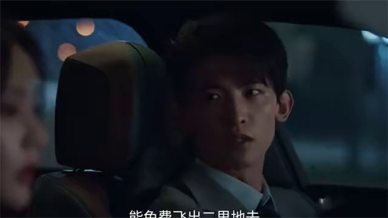 李一桐新剧第4下：保姆和男主有猫腻