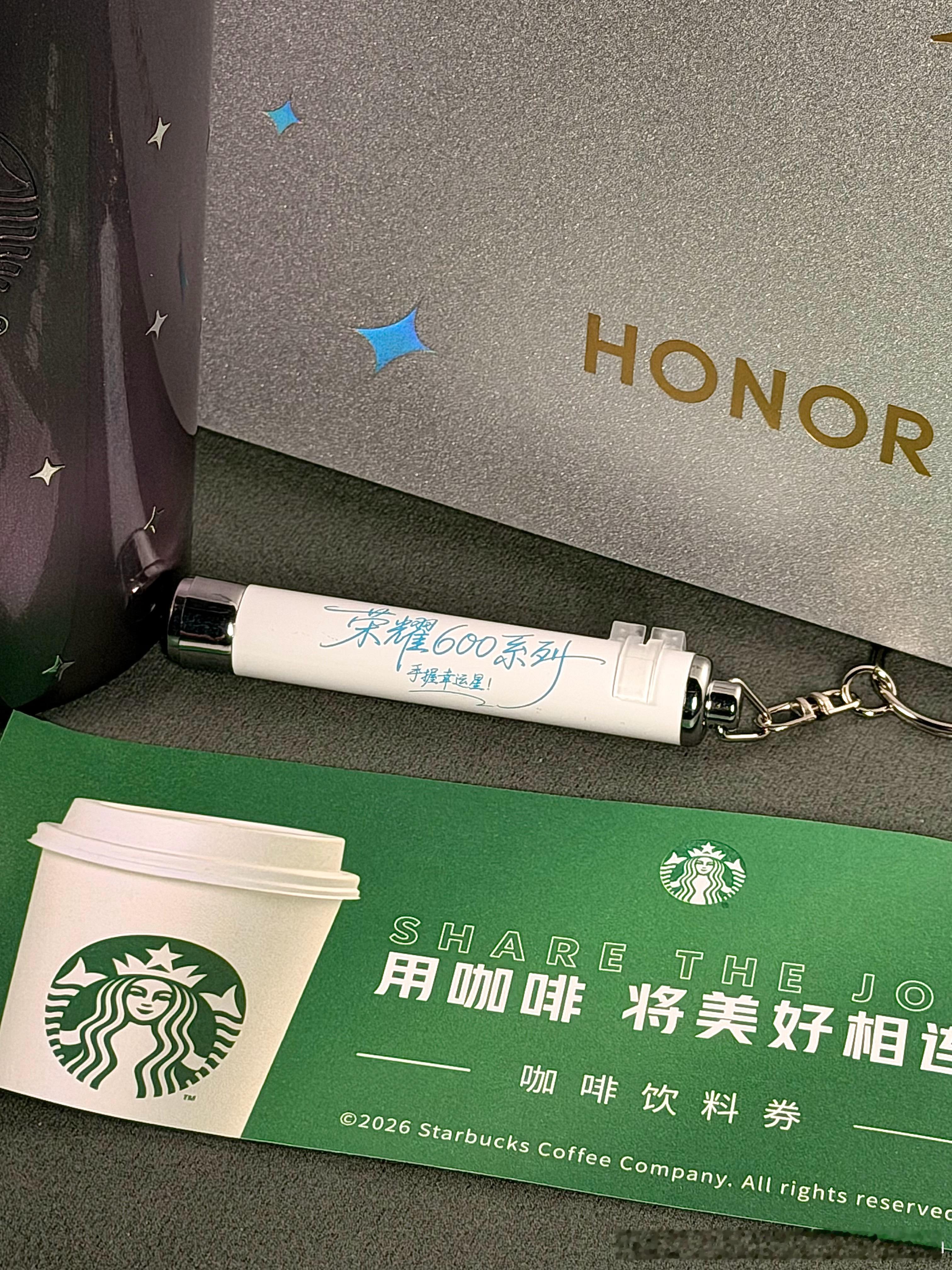 荣耀600系列新品发布会邀请函已就位✨星芒为信，赴一场星程之约～在京东、天猫、抖