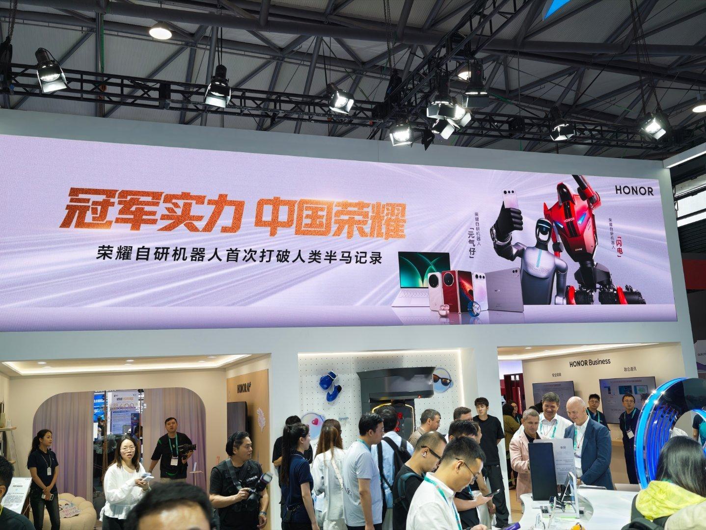荣耀展台，闪电很受欢迎 上海·上海新国际博览中心