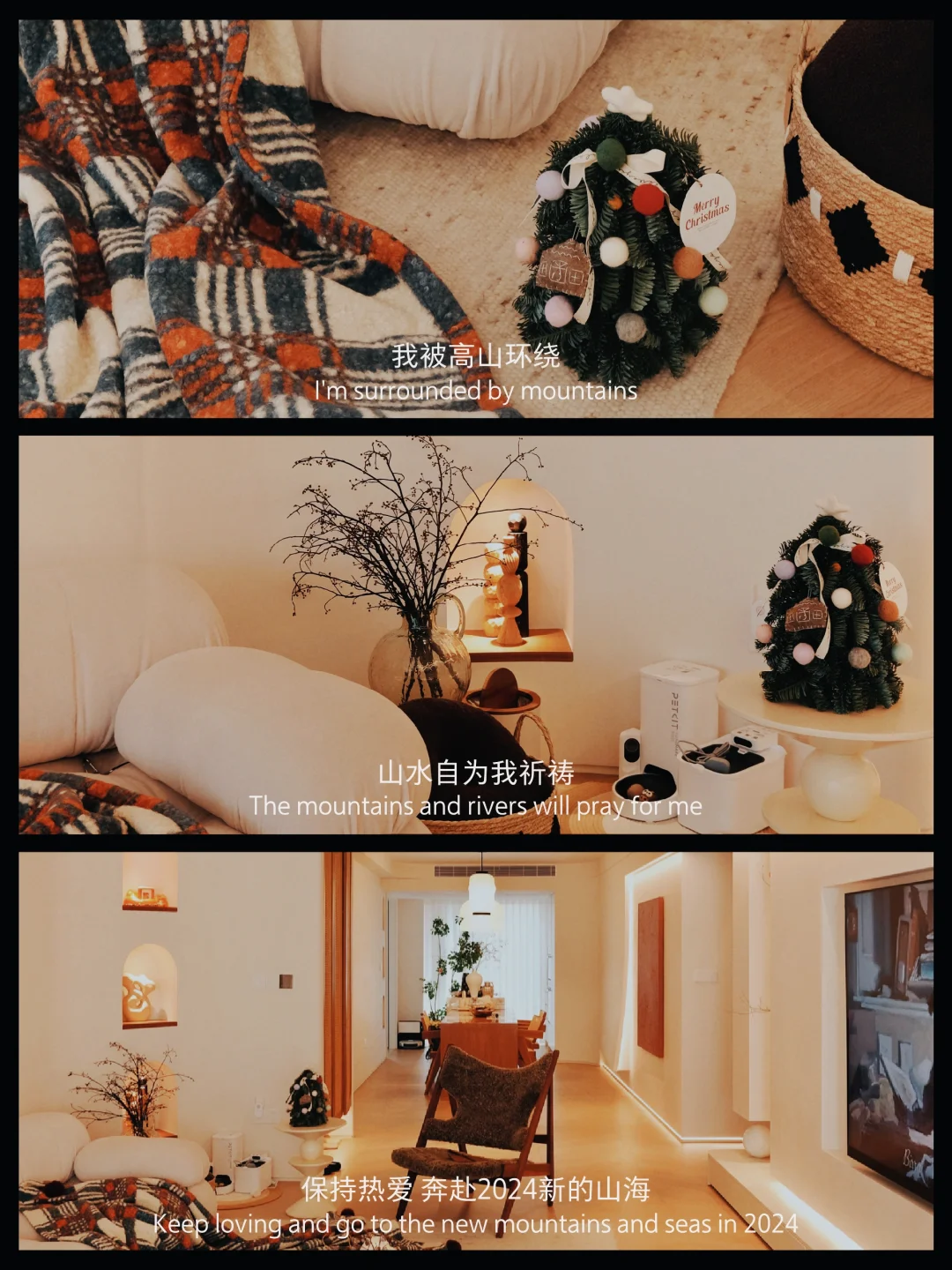 🔴奔赴热爱的12月，诺贝松的氛围感