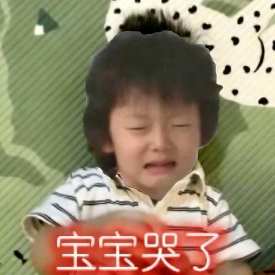 你们别欺负我家然小时呗 
