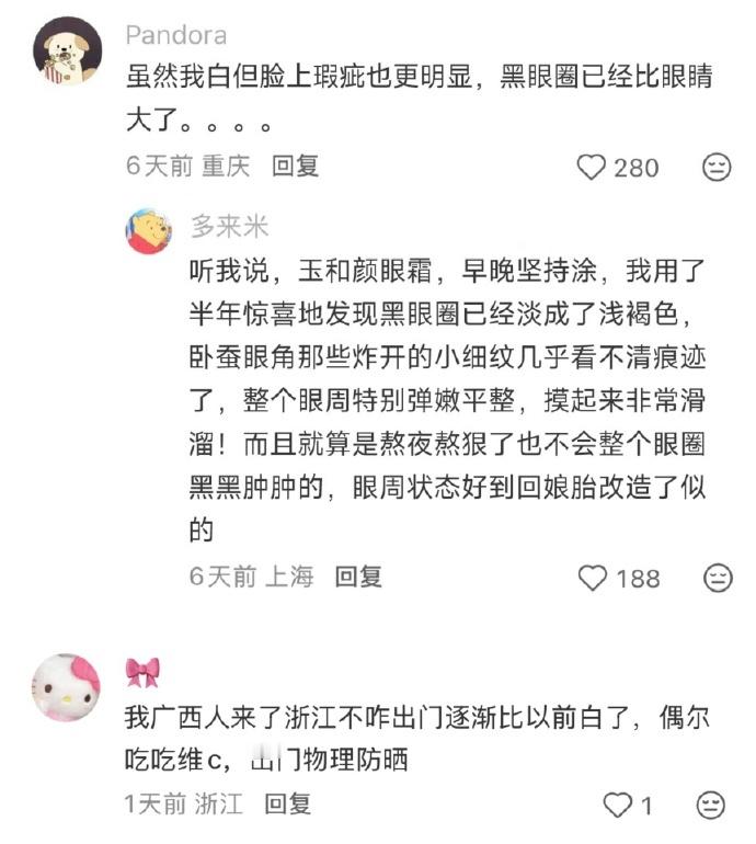 我终于知道是选肤色还是五官了 