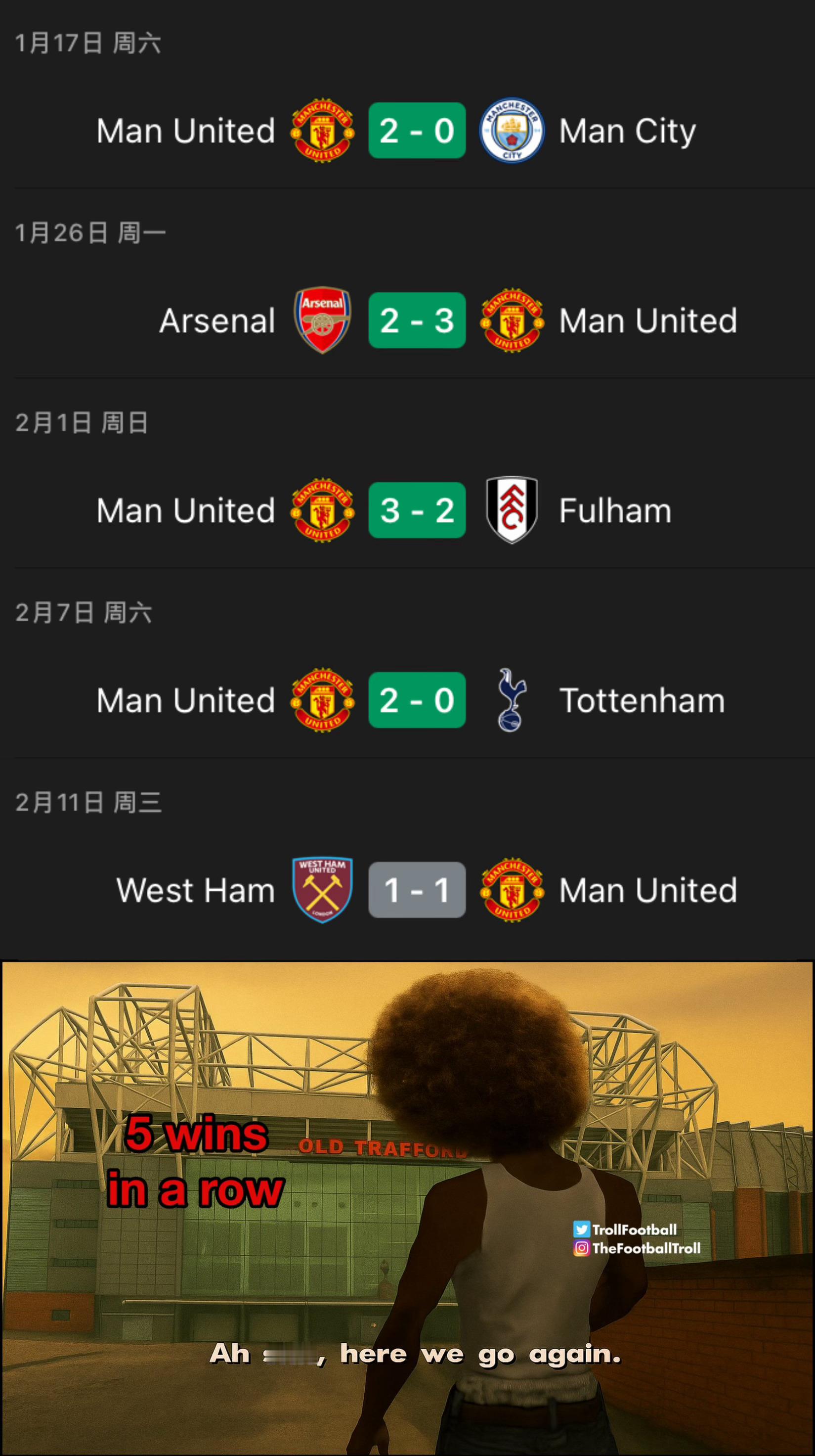 论成败人生豪迈，大不了重头再来