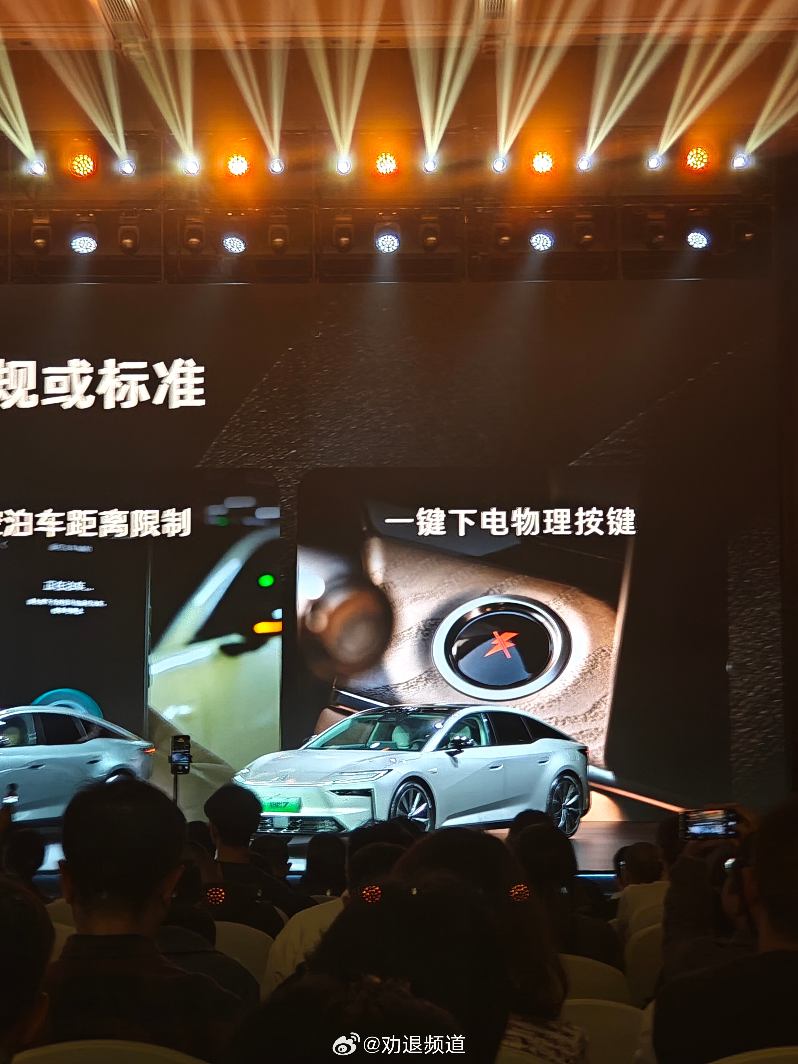 丰田不愧是基本盘稳健的品牌专门给电车设计了「一键下电」物理按键新能源时代的丰田味