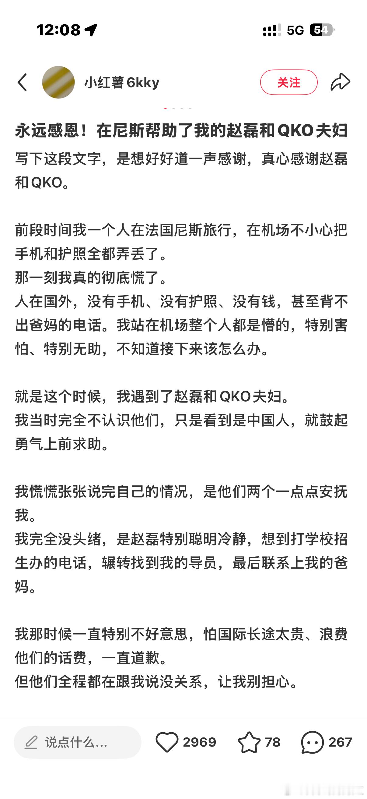 不当爱豆的时候人还怪好的嘞…… 