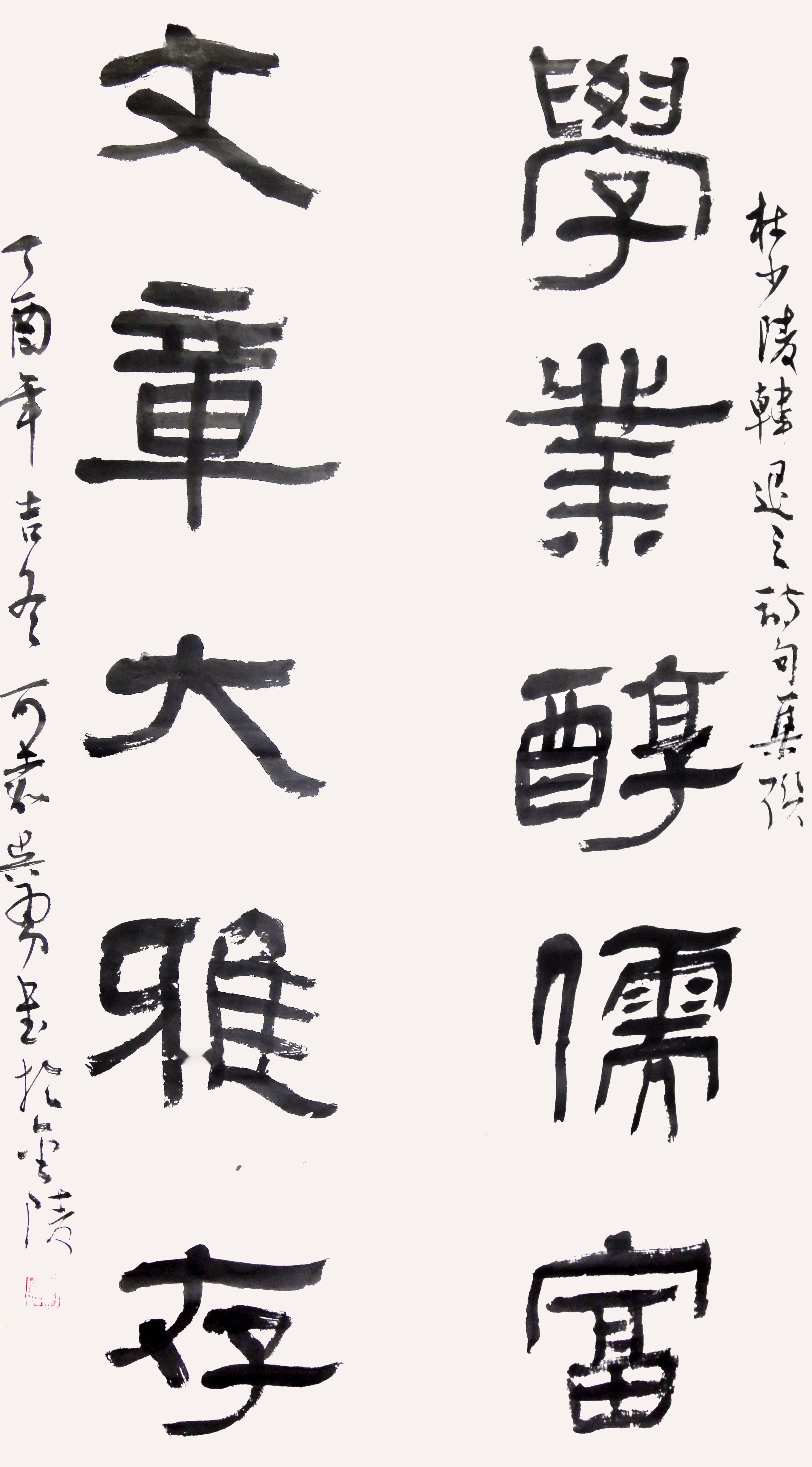 《屋漏痕的启示：回归书写的“原初”状态》看这幅字，你会忘记它是“书法”，只觉得这