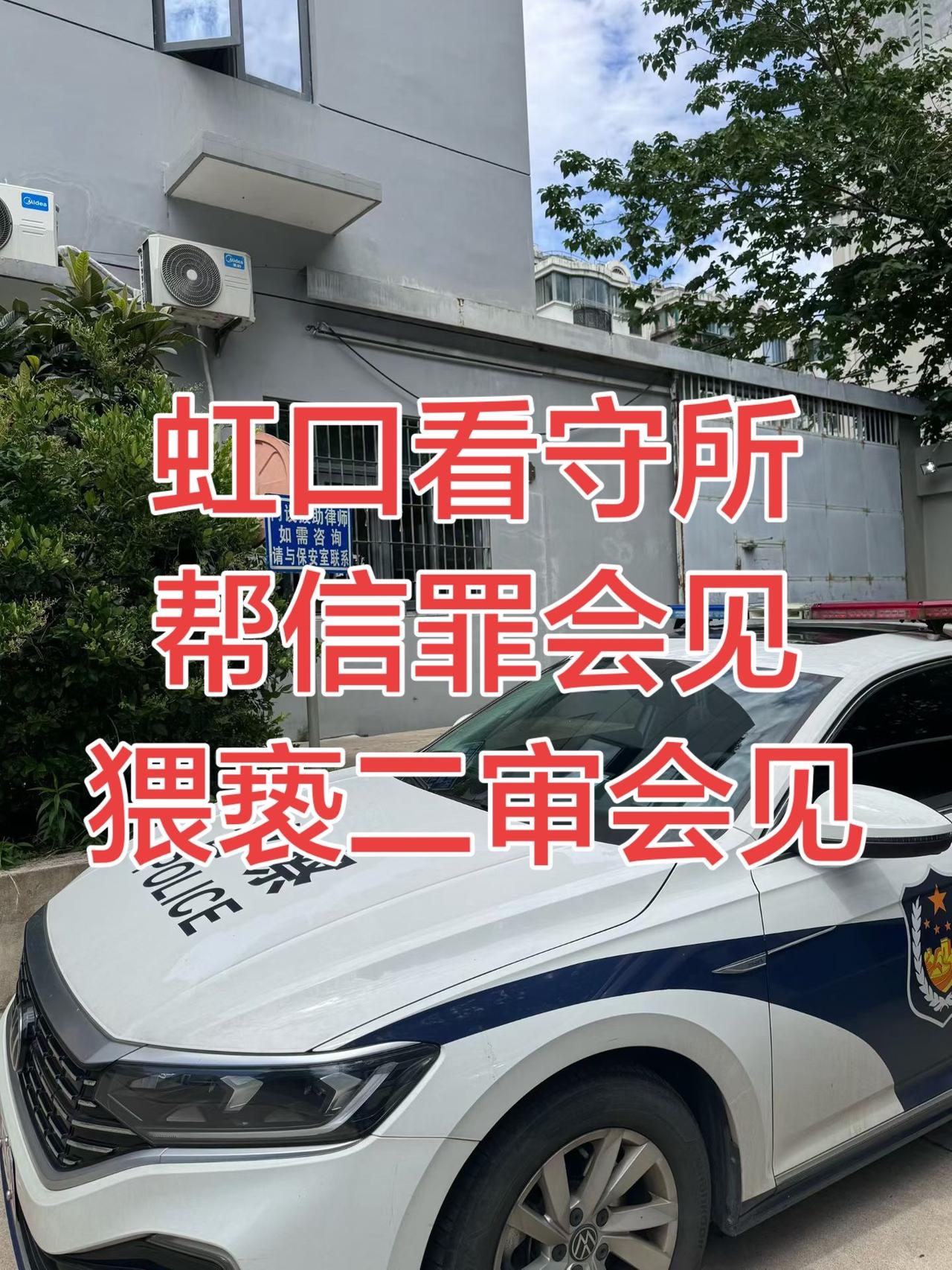 刑事律师 律师 上海律师 上海刑事律师 上海刑事律师许席禄
