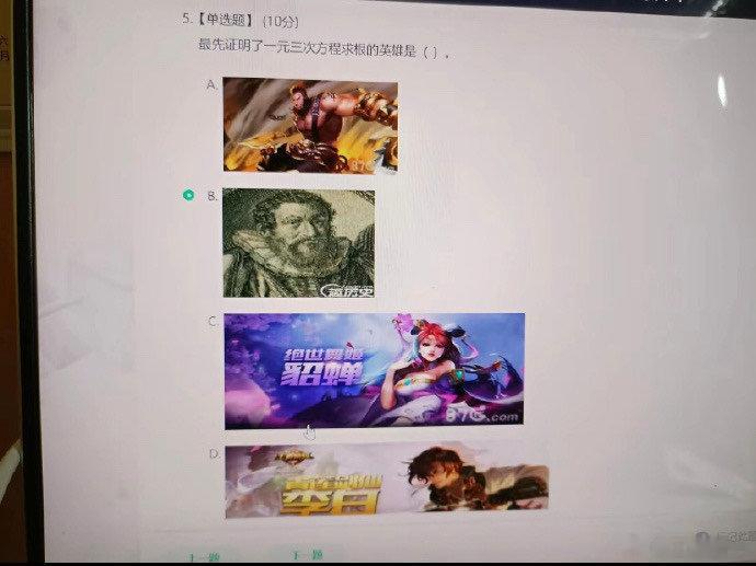 #搞笑#为了你不挂科老师有多努力[笑cry] ​​​