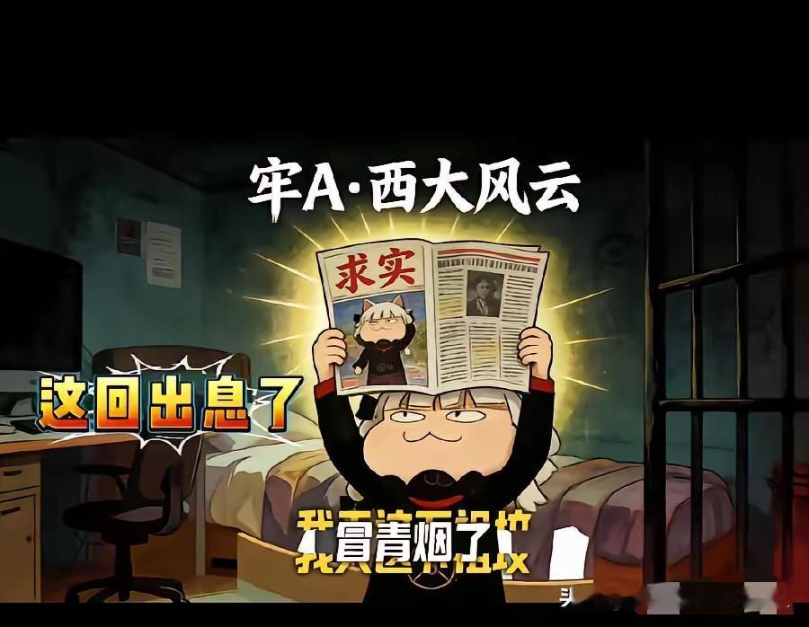 眼看着又来一个牢A被造神，已经快成为孔圣传人。只能说，给男性继承的英雄叙事实在太