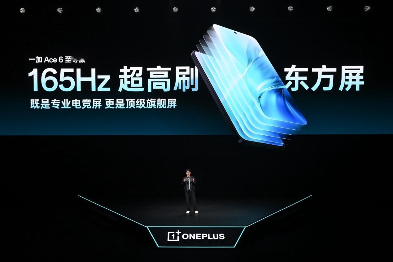 一加Ace6至尊版 正式发布，国补到手价2999元起，直接焊死游戏旗舰天花板！搭