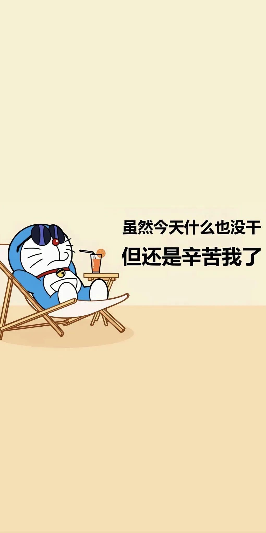 早安中国。情绪。今天热搜蹦出：不要允许人一边使用你一边否定你，其实，这个问题每个