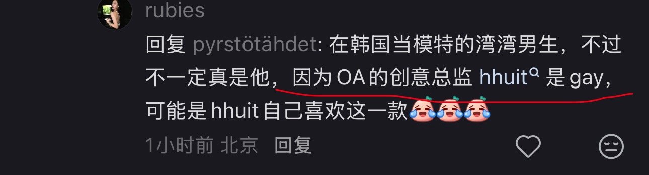 我要笑死了 hhuit口碑🈶