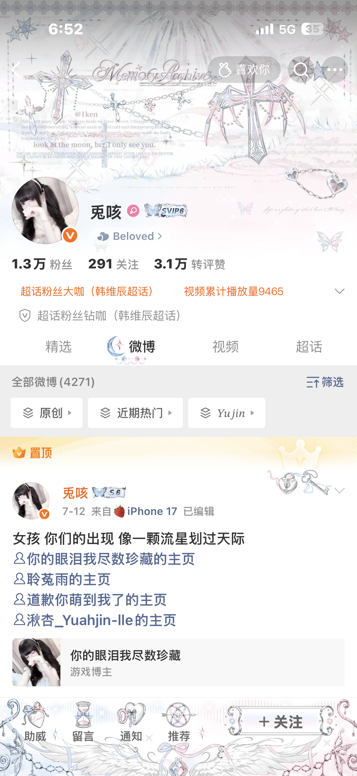 麦麸​​​