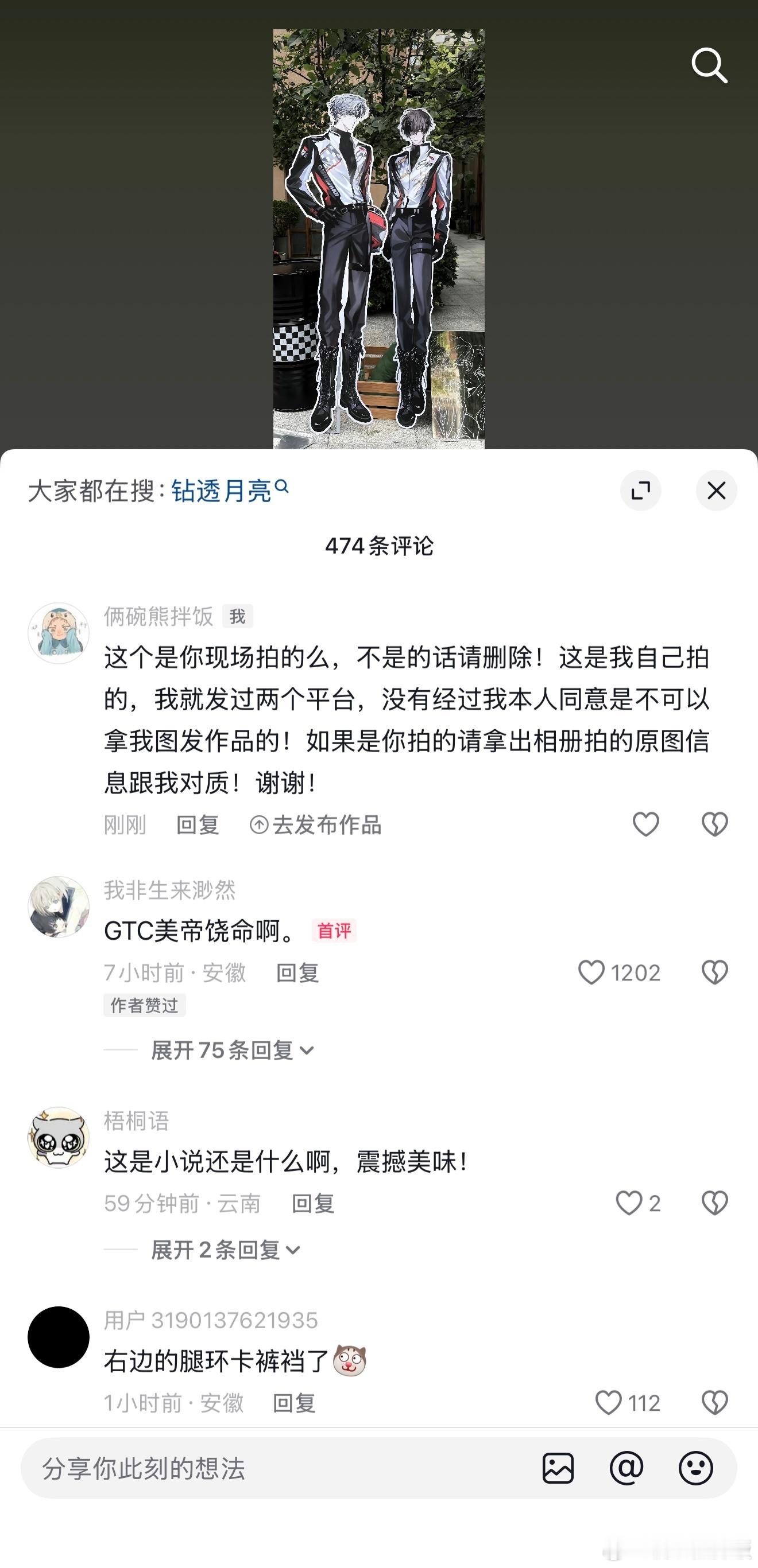 以后就这么刚！[微笑] ​​​