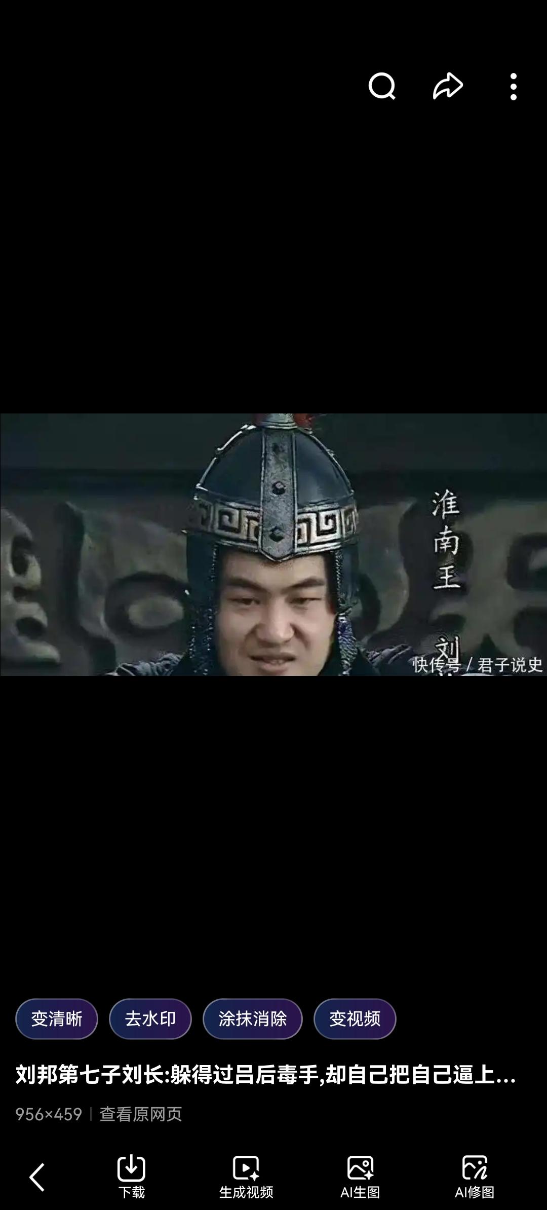 汉朝秘密功臣：刘邦七子之一，低调中的关键人物刘长揭秘！

当我们回望汉朝的辉煌史