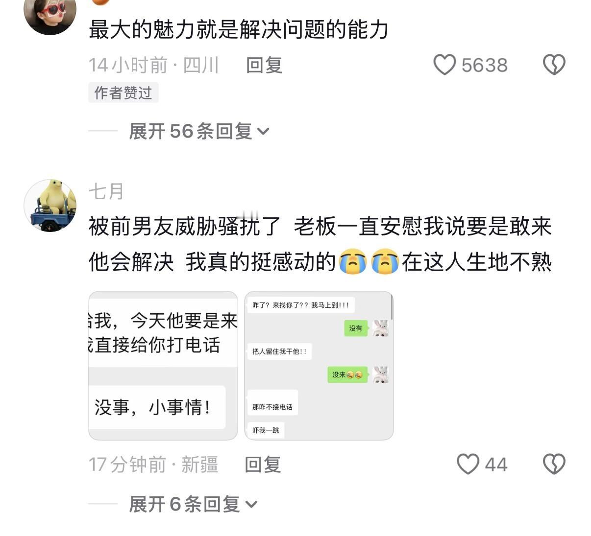 突然意识到开车上班花销很大只有上过班的人才知道这句话的威力… 