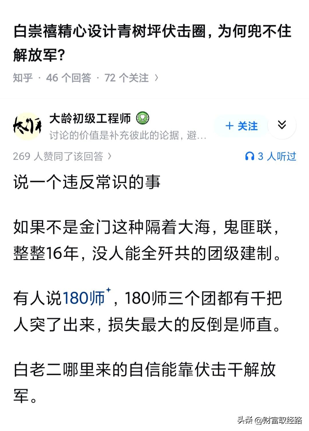 金门也是瞎猫碰上死耗子，按照当时上岛部队操作，从非洲拉批黑叔叔过来都能打一波。