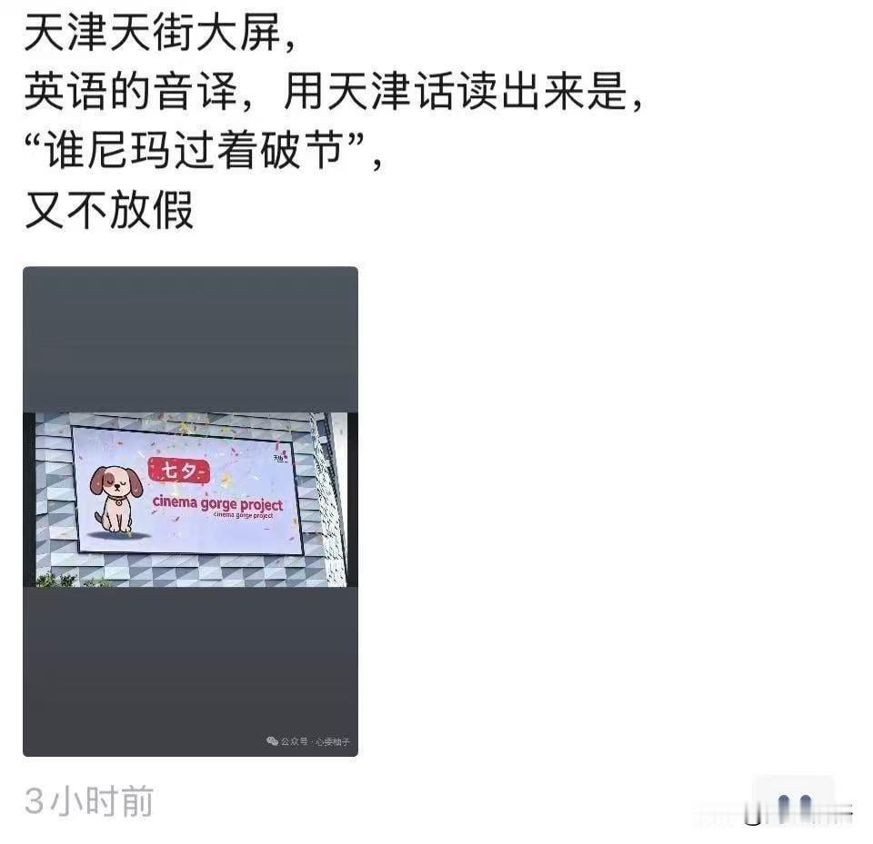 …七夕快乐！！！