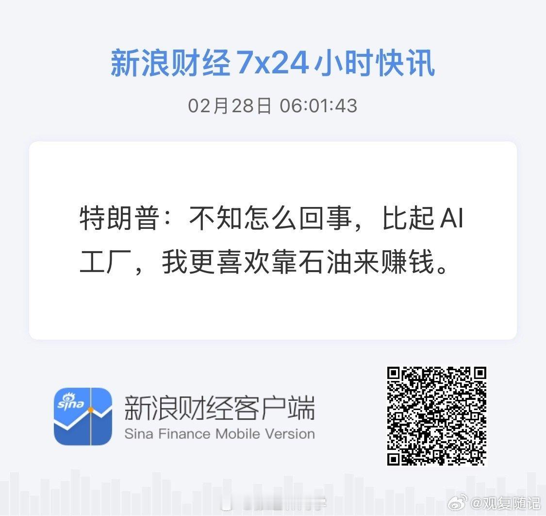 回头再看，很有意思 