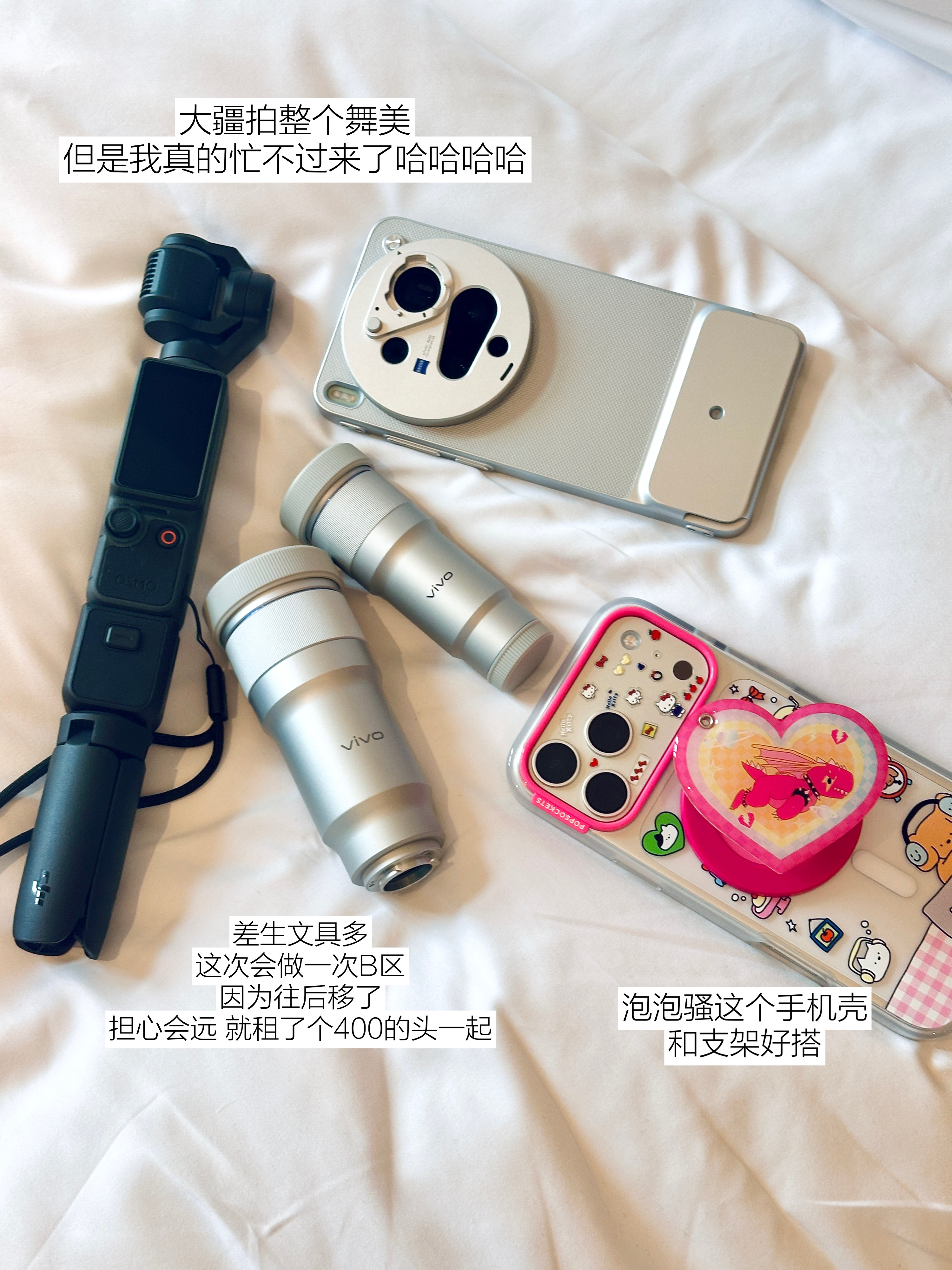 日常记录 51 宜昌挺好吃的！！ 