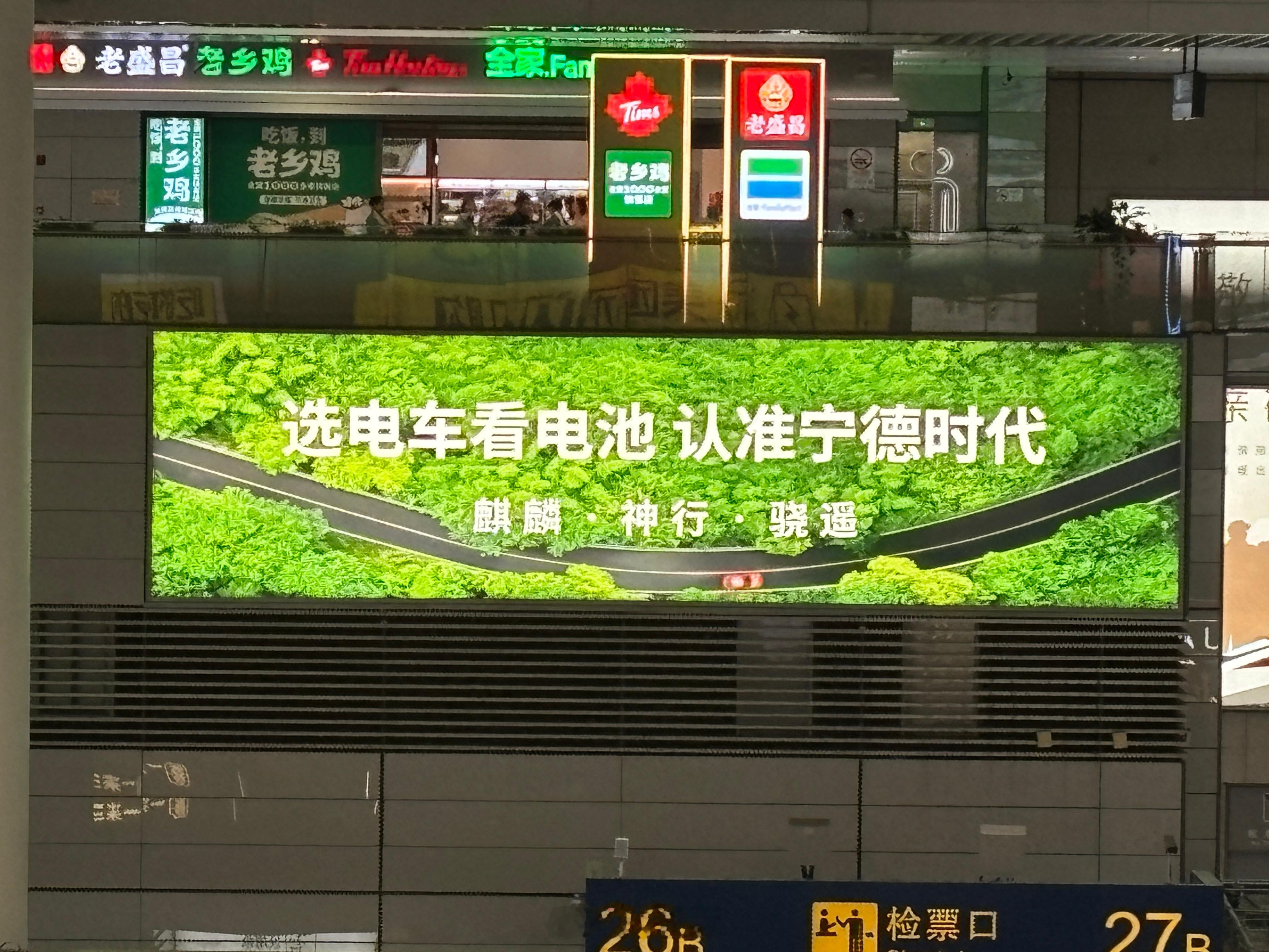 阿维塔不认为和华为合作是必要项这个就是我之前说得 原来2B的企业正在快速建立2C