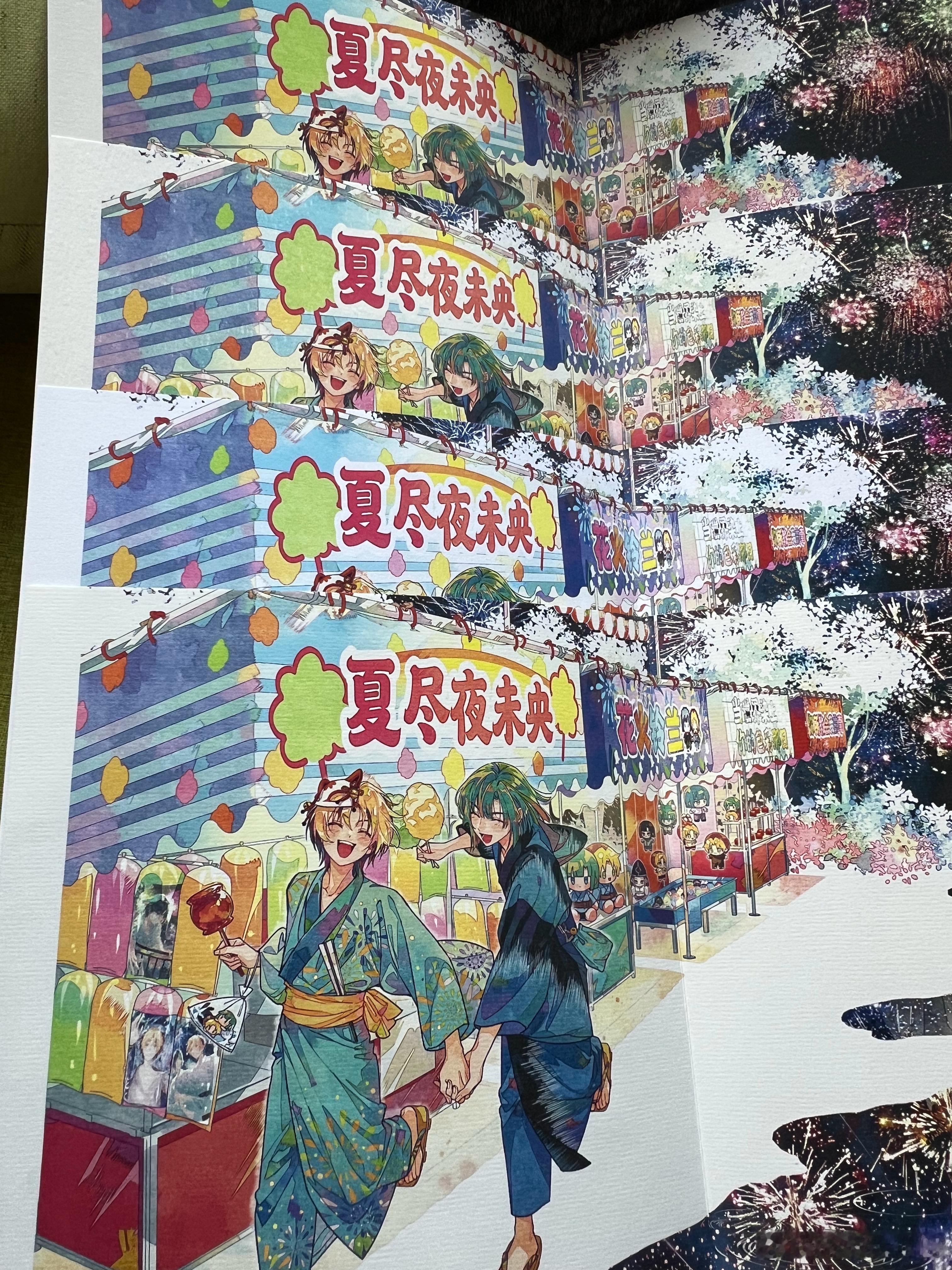 猜猜我是什么？是外封的打样，让印厂给我找了五种类水彩纸材质，各打了三种颜色亮度，