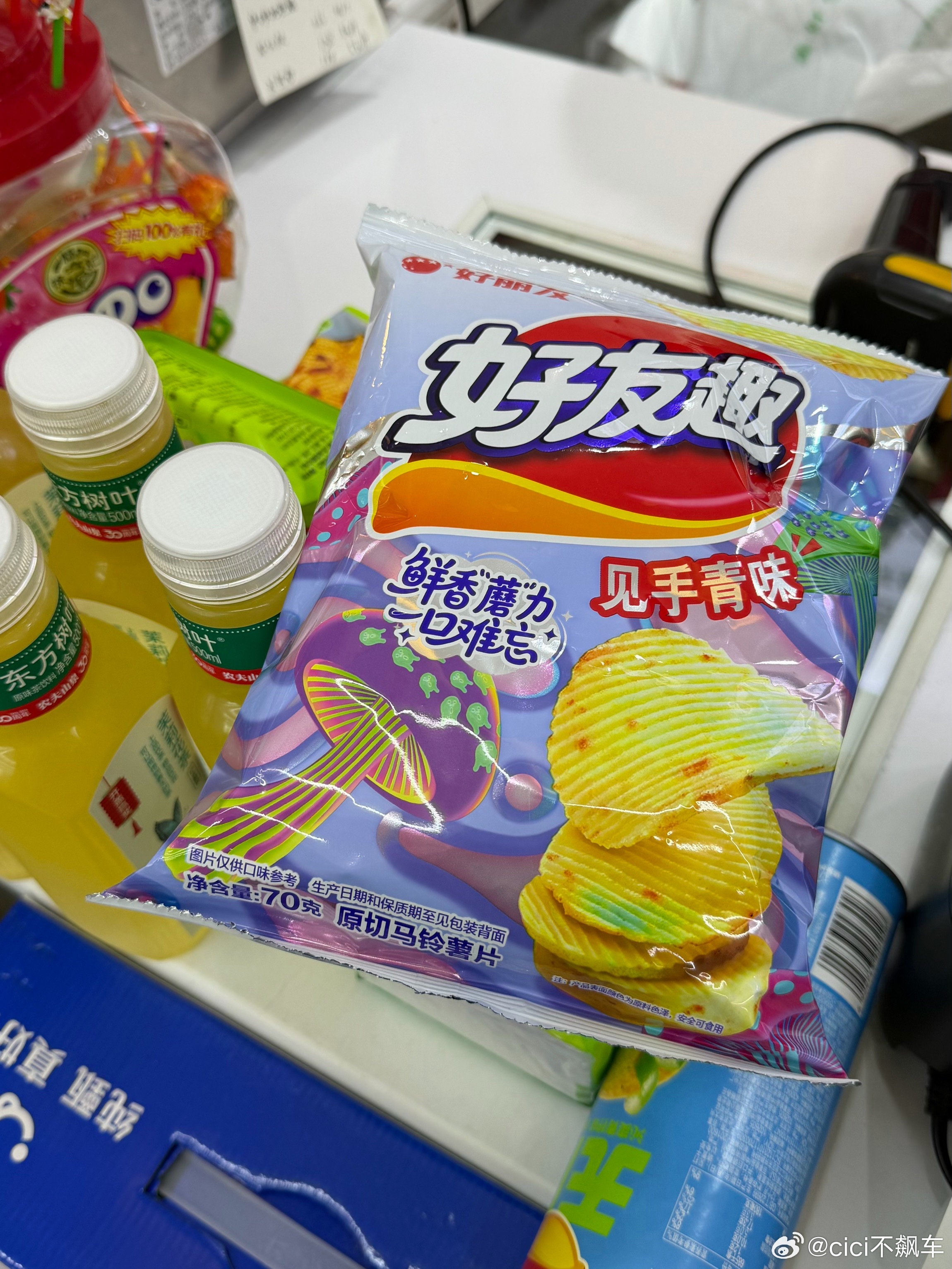 在新疆吃上见手青了，这个味道第一次见 伊宁市