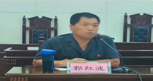 “冯院长挺爱你的”
邯郸中院执行局局长郭红波成了全网的大笑话，这个郭红波竟然直接