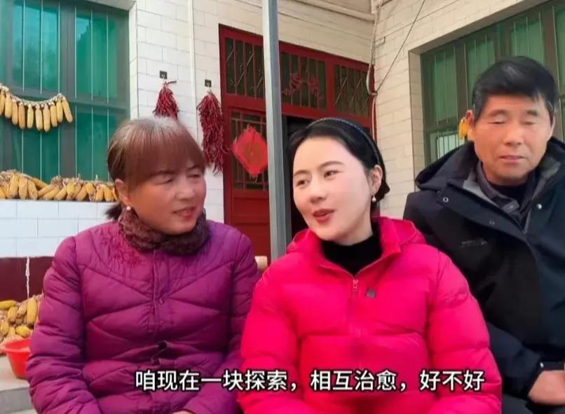 相宜回农村了，她说自己有原生家庭的创伤。要和父母一起，相互治愈。
她是一个执着的