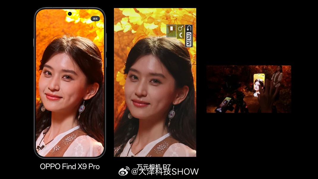 OPPOFindX9挑战万元相机 看OPPO Find X9发布会时，最直观的感