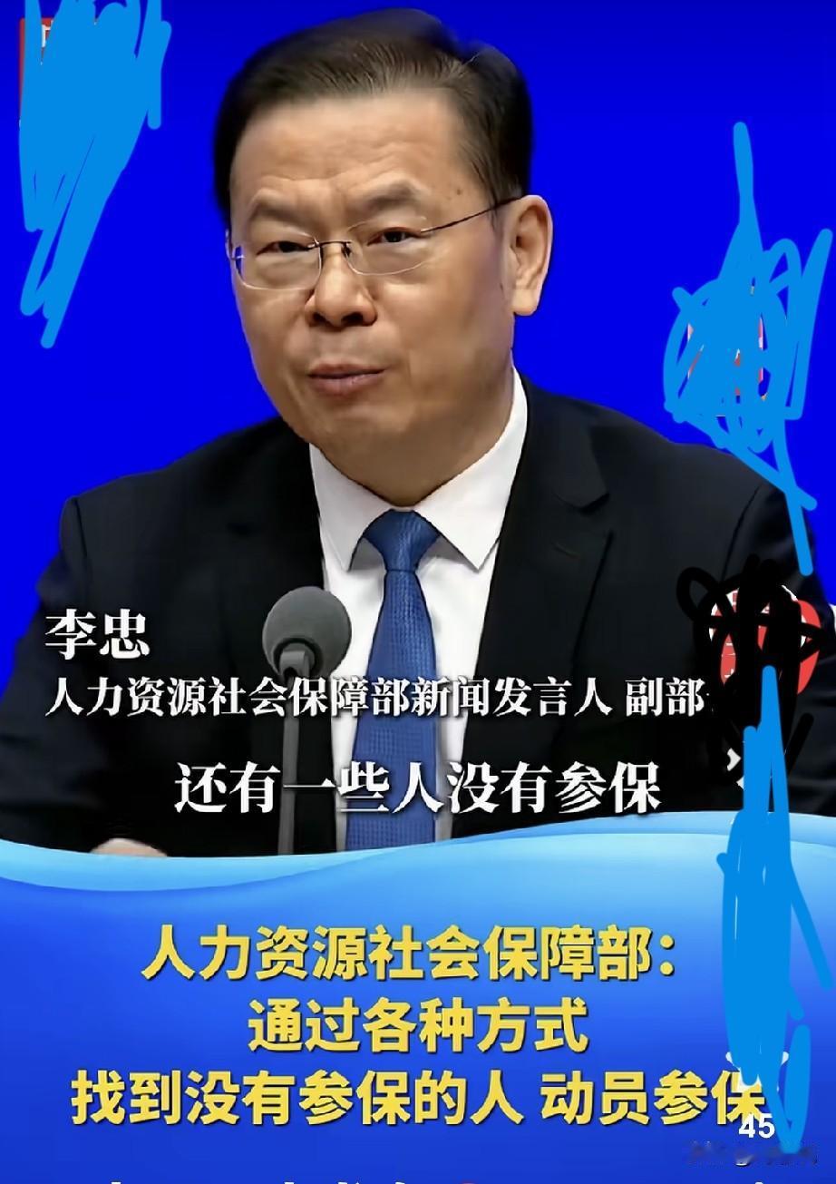 国家的想法是想保障这部分人的养老保险，可以理解！但低收入人群不交社保主要原因就是