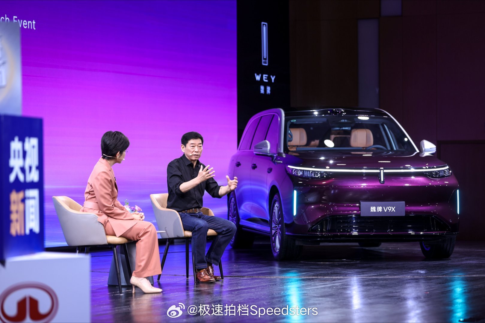 魏牌 V9X 正式上市，价格 34.98-38.98 万元魏牌v9x上市34.9