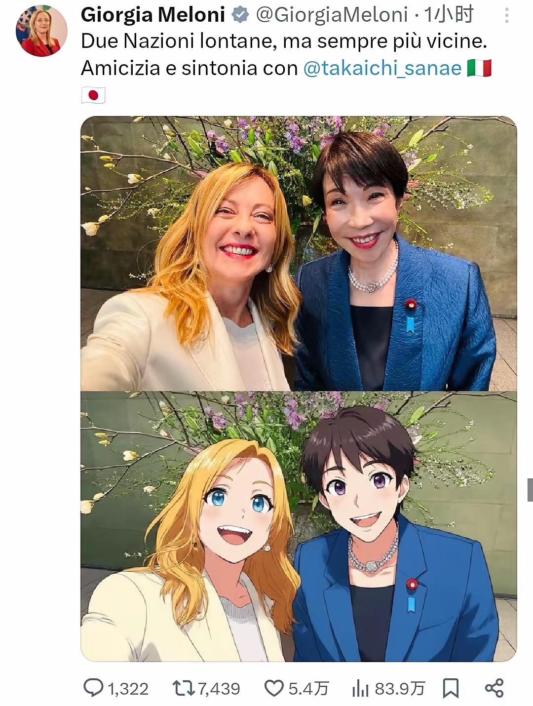 1月16号，意大利总理梅洛尼在自己生日的这天，带着女儿对日本进行了正式访问，并且