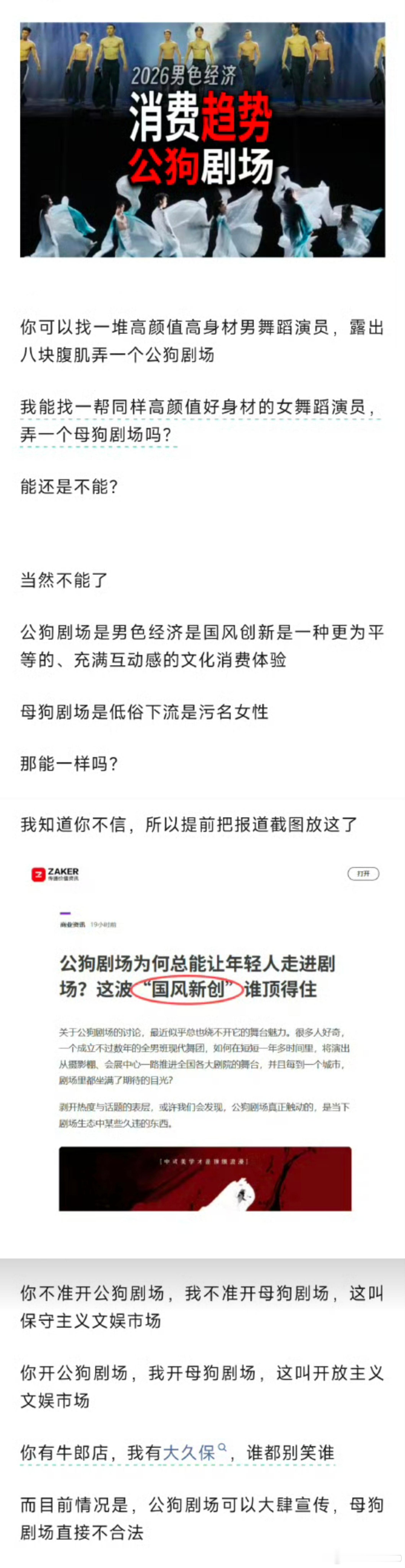 客服称伴漂女孩有超1000人可选择她们未来的就业方向。随着单身男性的增加，她们失