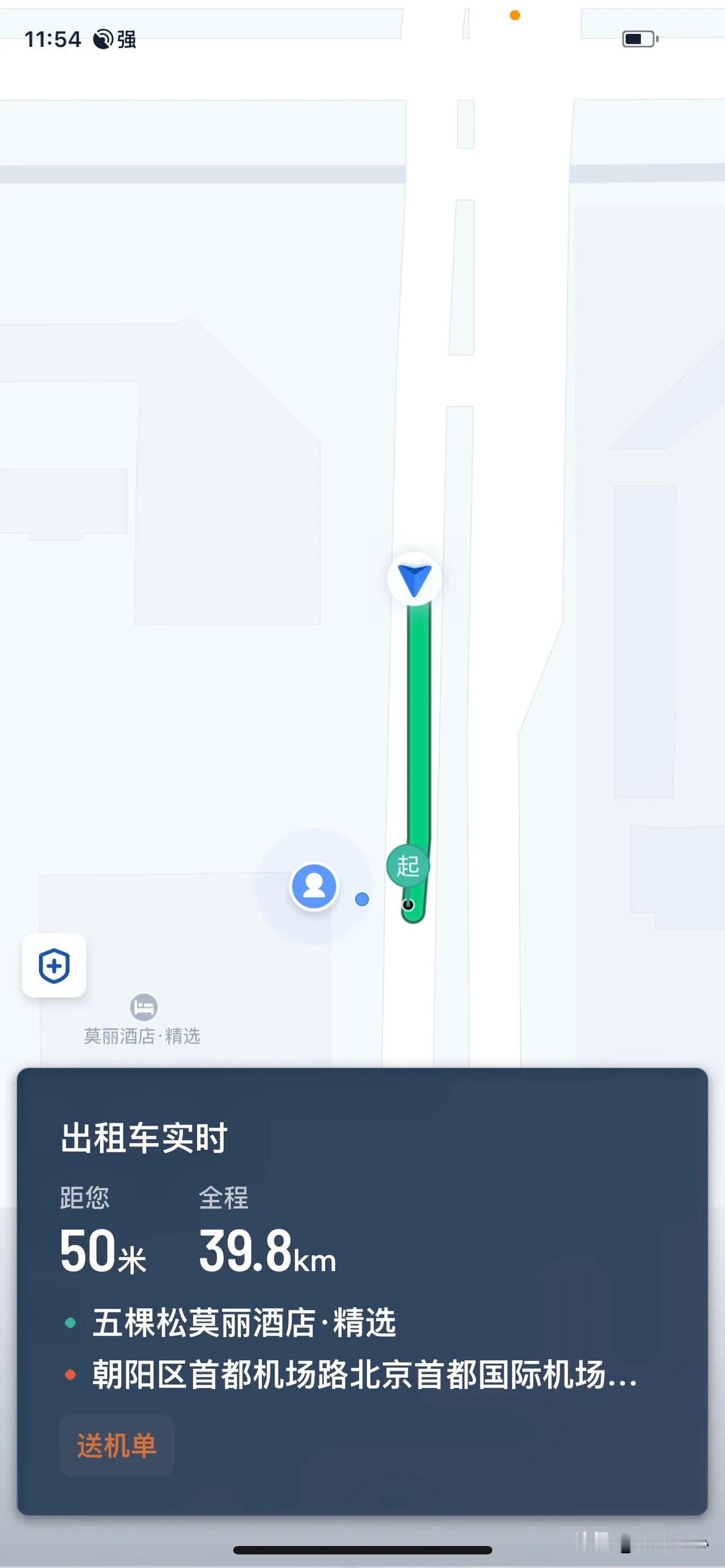 从西翠路拉了个首都机场✈️，zaiT2 听了会单不响！直接 果断 T3 排队吃饭