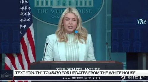 3月26日，根据白宫新闻秘书莱维特发布的消息，特朗普将于5月14-15日访问中国