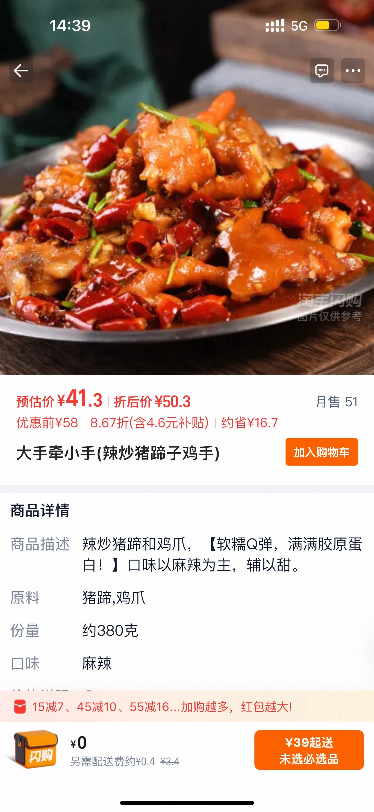 但是这个菜名是不是太地狱了…， 