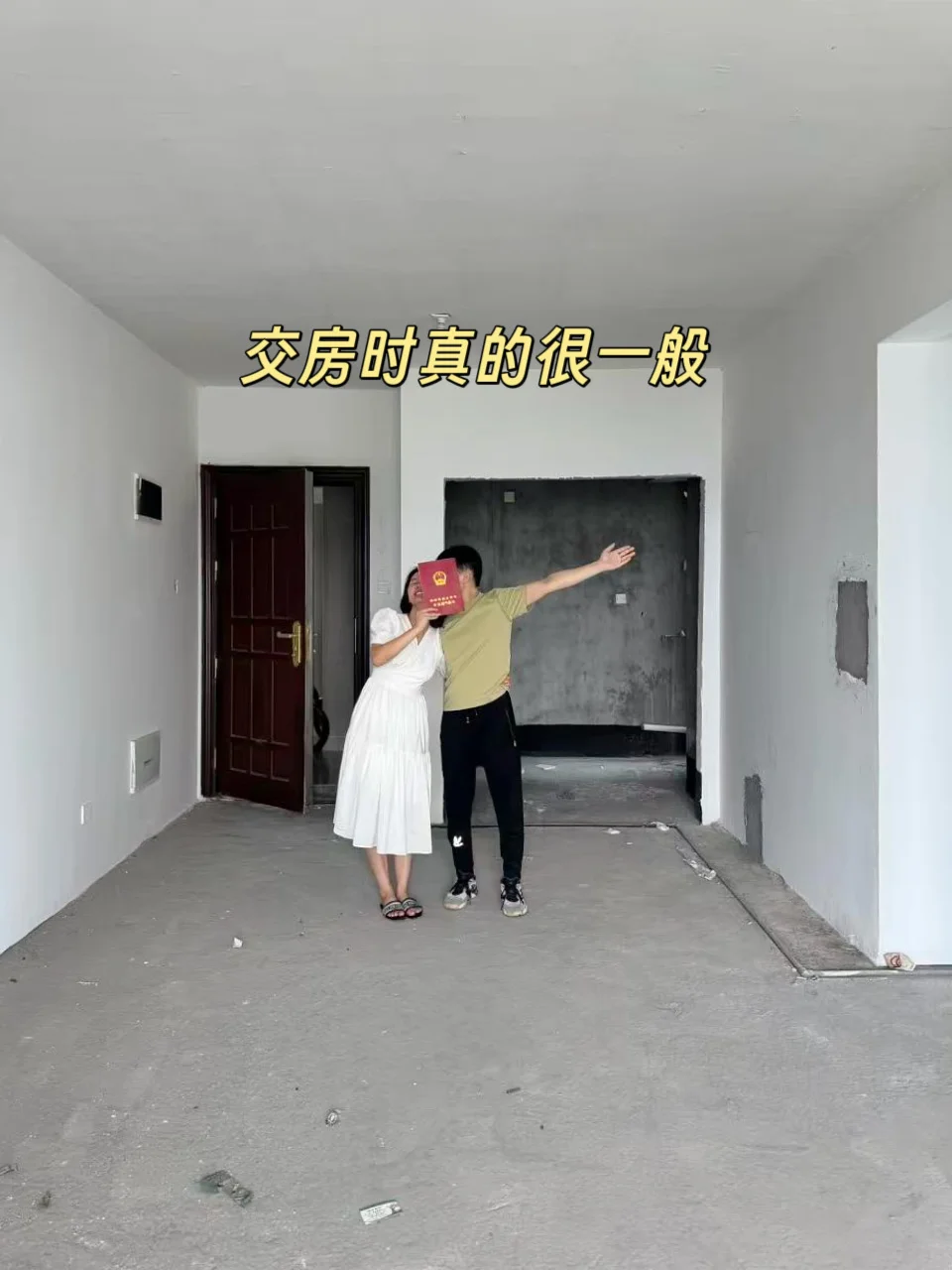 翻遍，这是我最喜欢的一套房子了