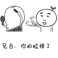 法国🇫🇷的小孩，拒绝握手[无聊]才十几岁，好的不学，专学这种没礼貌的[无聊]