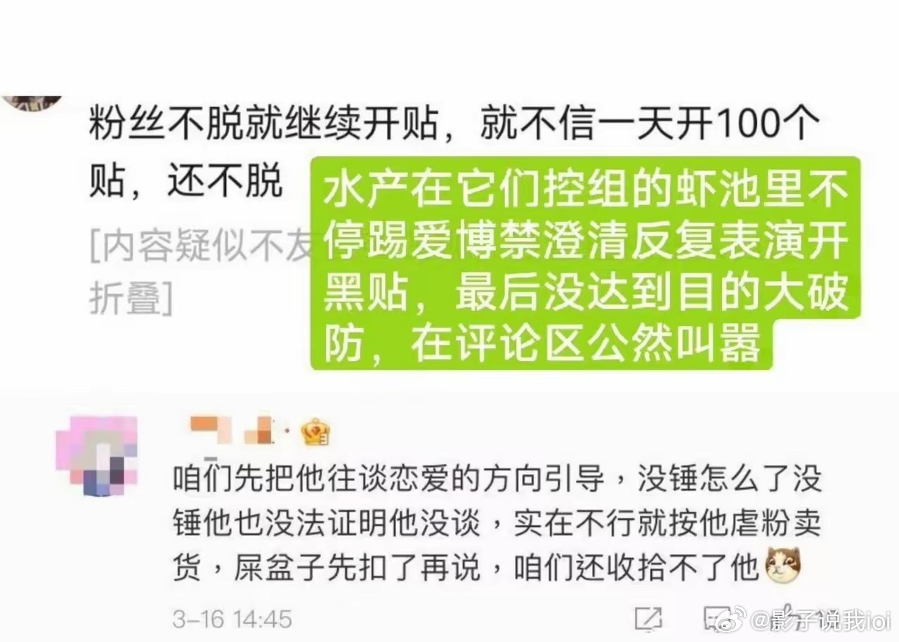这是我见过的对王一博名字最好的解读：王是地位，一是名次，博是精神！解读得真好啊，